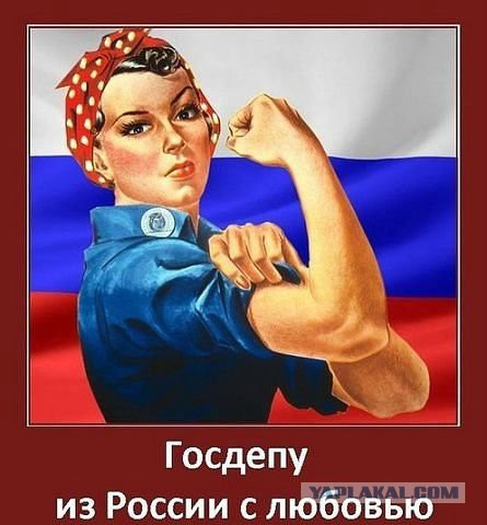 Ответ русской женщины аналитику из МО США.