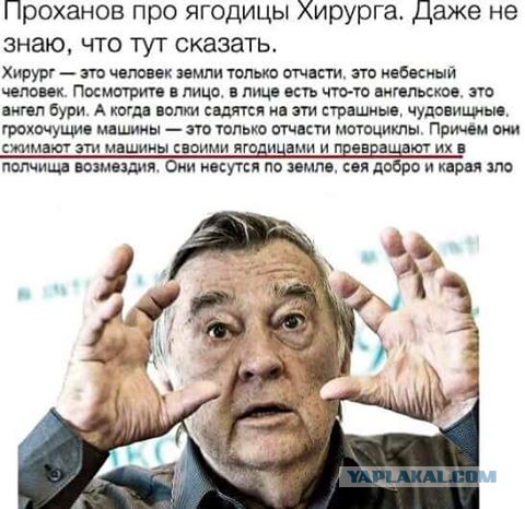 Кто что заслужил