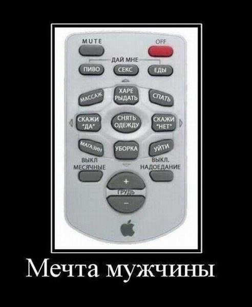 Немножко картинок с буквами, типа демотиваторы