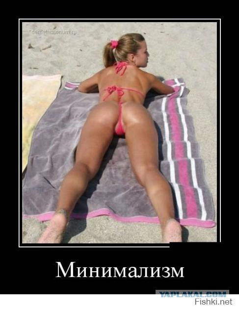 Сбитый пиксель, часть четвёртая