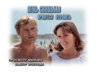Советские фильмы. С душой. Что ещё посмотреть?