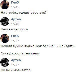 Приколы в стиле деградация