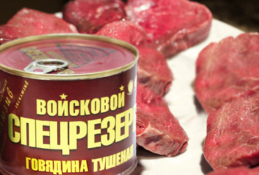 Как я сегодня не поел вкусной тушенки