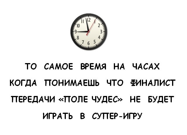 Смешные комментарии и высказывания из социальных сетей