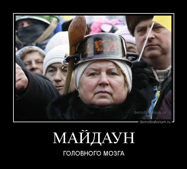 Порошенко сбежал от толпы под крики "Брехло!" и "Позор!"