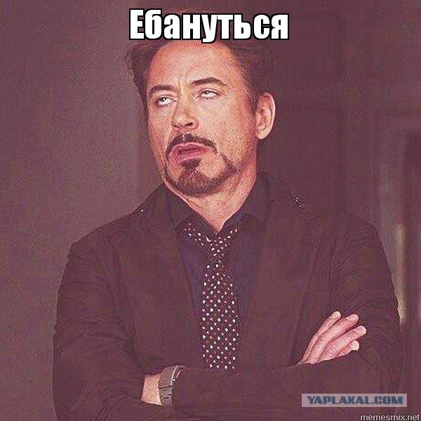 "Инстаграмщица хренова"