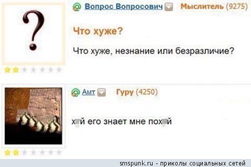 Забавные картинки