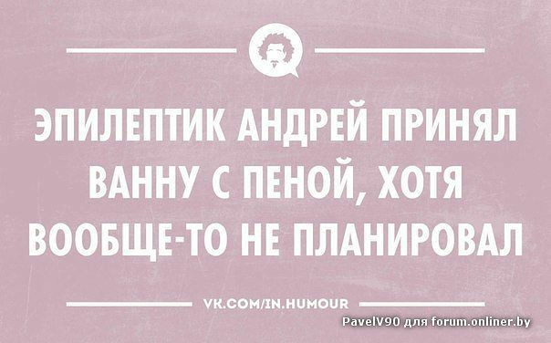 Анекдоты мемы смешные черный юмор