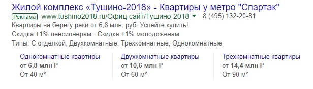 Футбол. Чемпионат России. Межсезонье. часть 4