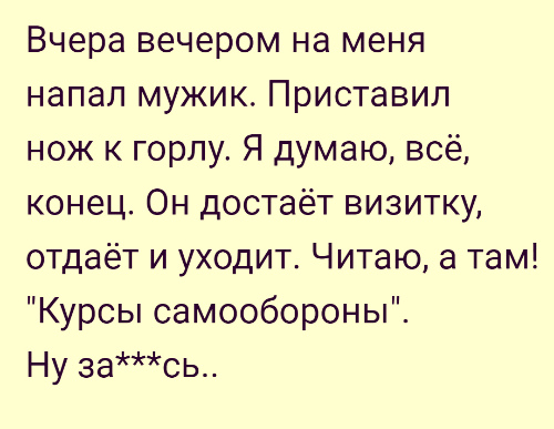 Везу тёщу на дачу. Она спереди, сзади едет сын 10-ти лет...