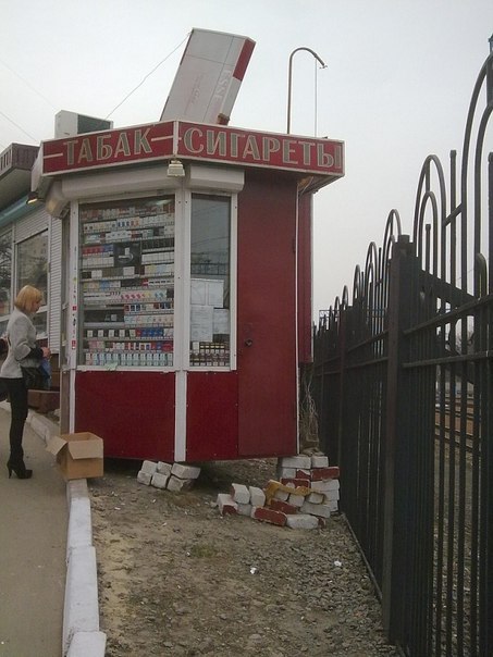 Всякая всячина