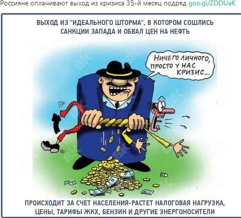 Президент Путин подписал указ о снижении зарплаты президента России в 2018 году