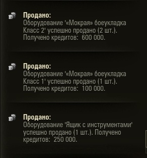 Wargaming 50! Пыщ пыщ, пробил! Урааа!