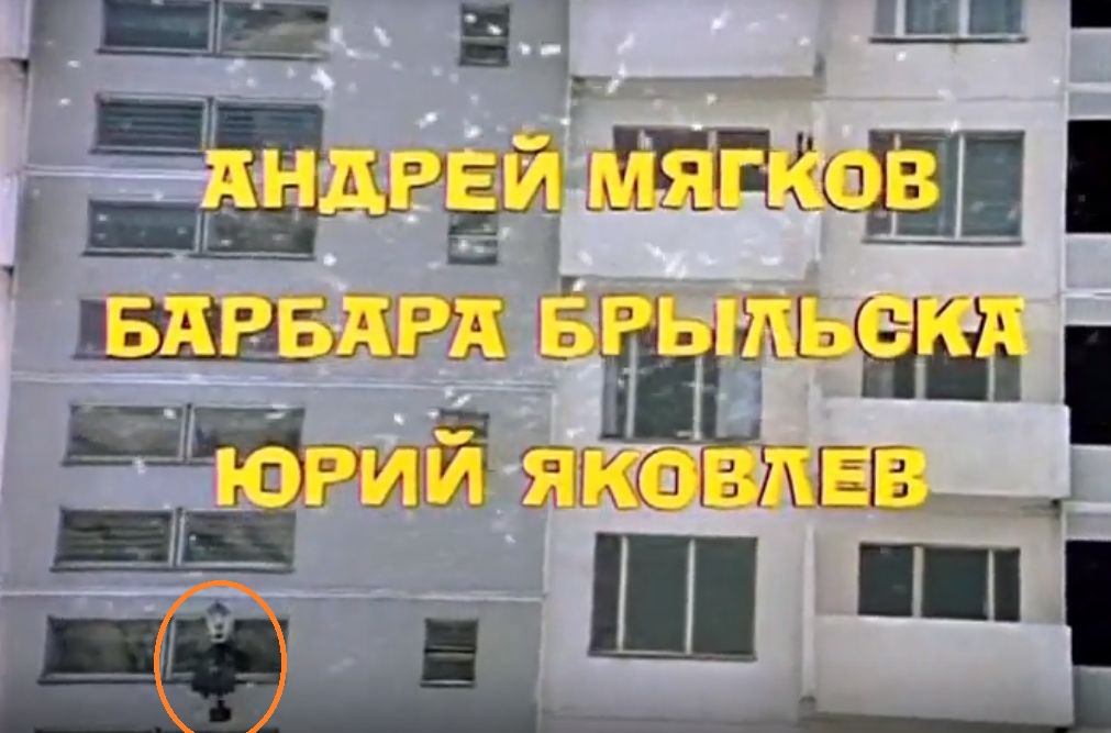 мосфильм ирония судьбы или с легким паром. ирония судьбы какая квартира. квартира лукашина в иронии судьбы планировка. ирония судьбы какая квартира. ирония судьбы или с легким паром фильм 1975.