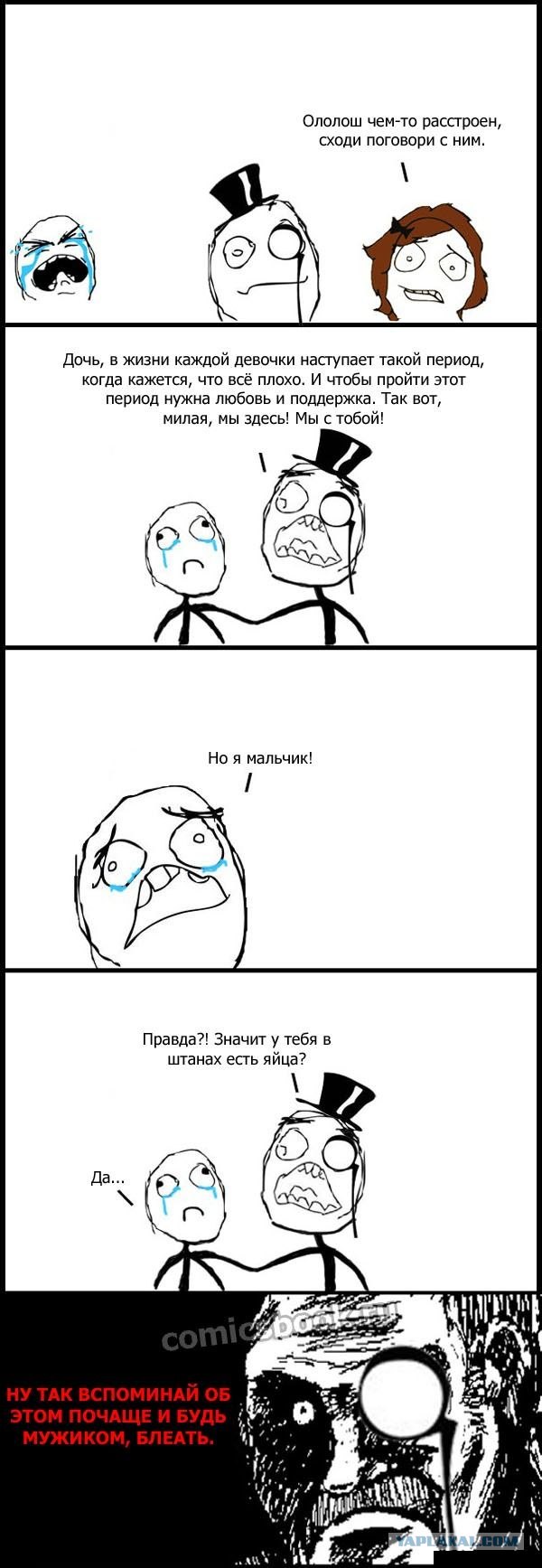 Уже не важно