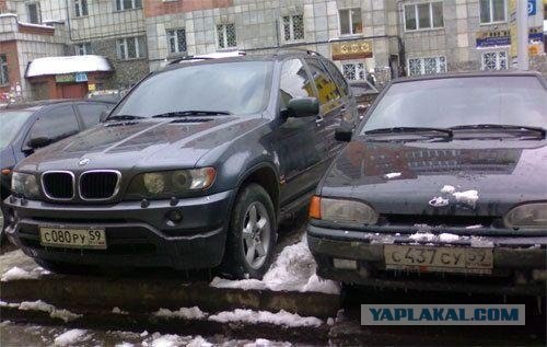 Разве такое бывает?