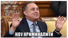 Чемпионат Мира по футболу.Россия 2018    (часть 2 )