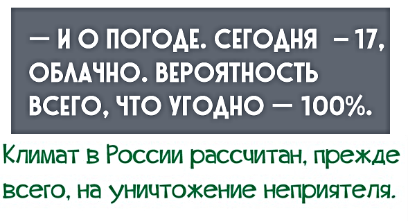 Картинки с надписями, истории и анекдоты