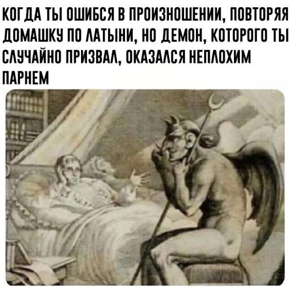 Немного исторического