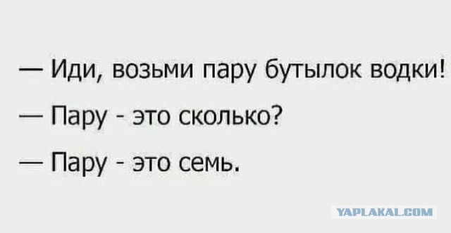 Картинки с претензией на юмор - 7. Пока заключительная