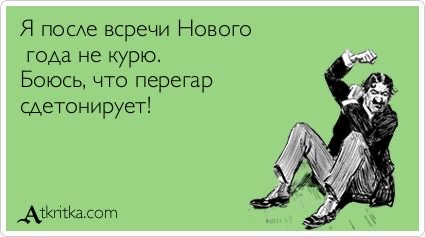 Убираем запах перегара изо рта подручными средствами.