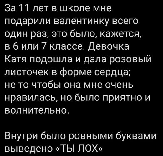 Безнадёга (всё плохо)