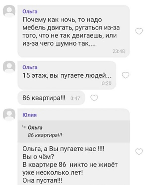 Бредзона 13.04.2020