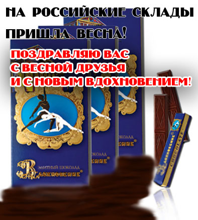Фотожаба: Вдохновение