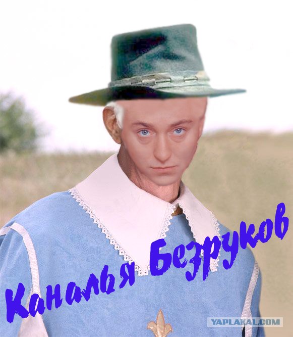 Фотожаба: Сергей Безруков