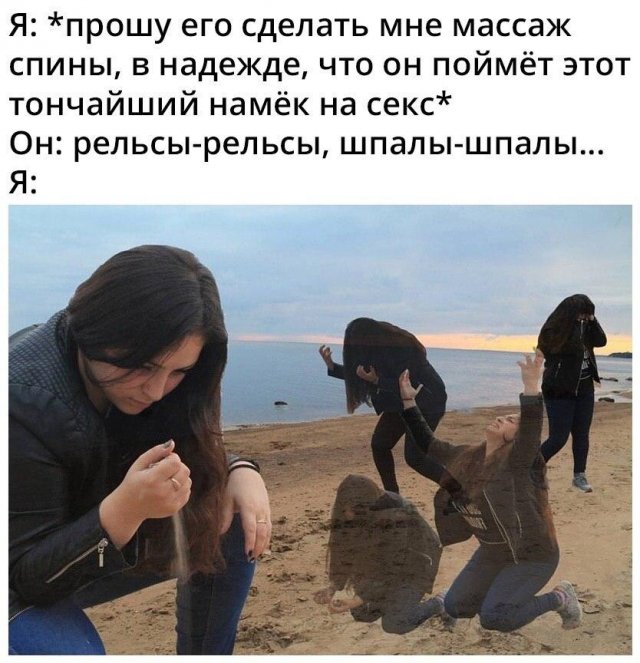 Пятница. Немного слегка пошлых картинок с надписями и без 16+ (07.08)