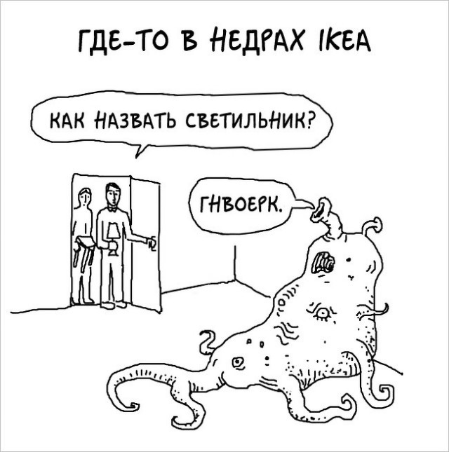 чОрный юмор
