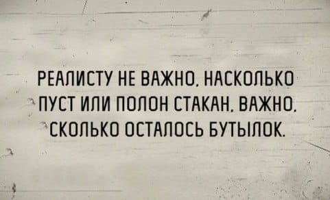 Алкопост на 03.10.20