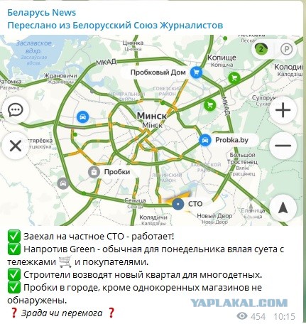 Тихановская объявила ультиматум Лукашенко