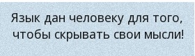 Чубайс о сокращении населения планеты Земля с 7 млрд до 1,5 млрд человек