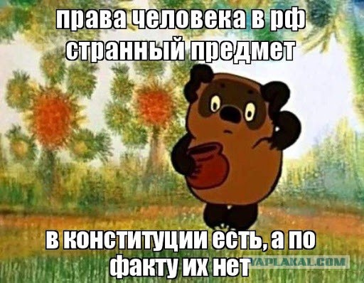 Пикет около Администрации Президента Российской Федерации