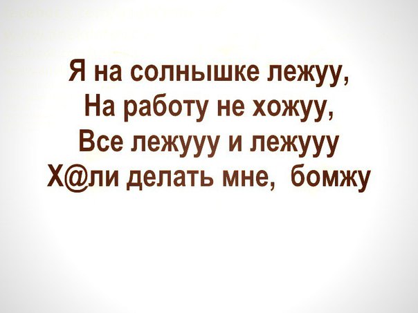 Картинки и мемы для настроения 007