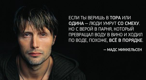 За прогрессивное будущее без религиозного мракобесия
