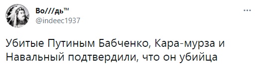 The Mirror: Путин утвердил новый список на уничтожение
