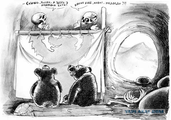 Поссать на оголенные провода