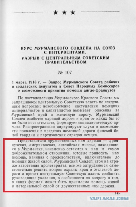 The Times: Вторую мировую войну выиграли русские