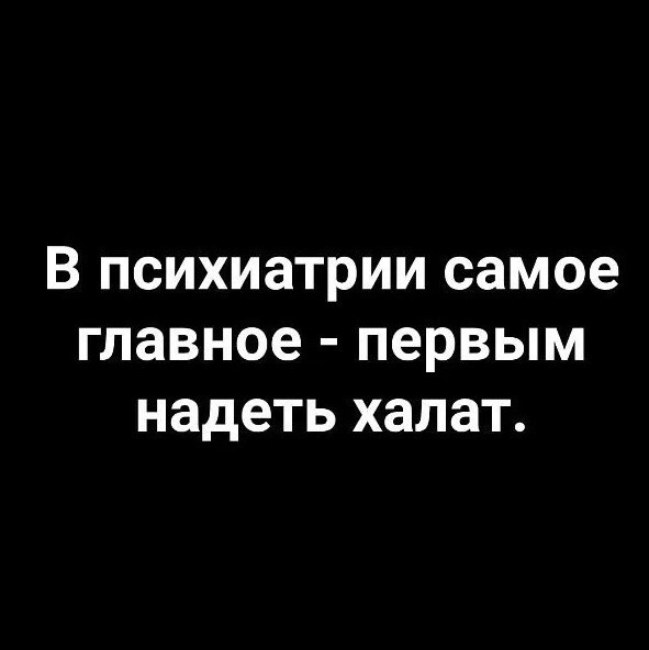 Баянисто-небаянистый юмор 10.10.21