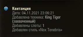 Wargaming 61
