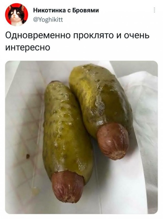 Картинки и мемы для настроения  - 25
