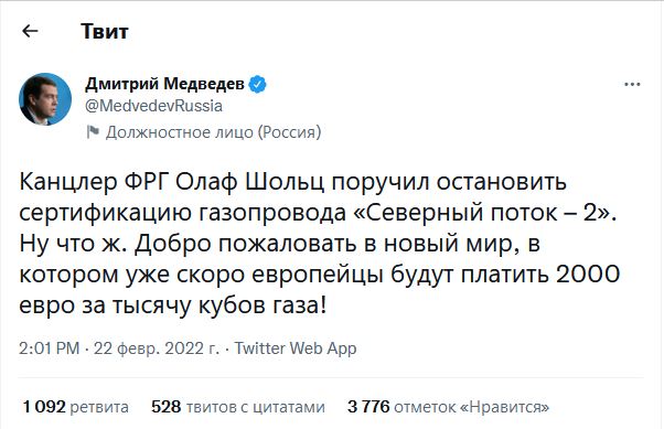 Подсчитаны потери российских олигархов на фоне всей сегодняшней ситуации