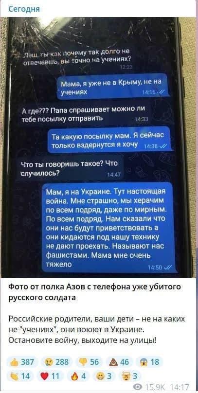 Фейк наверняка