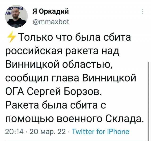 Кадры уничтожения ангара ВСУ