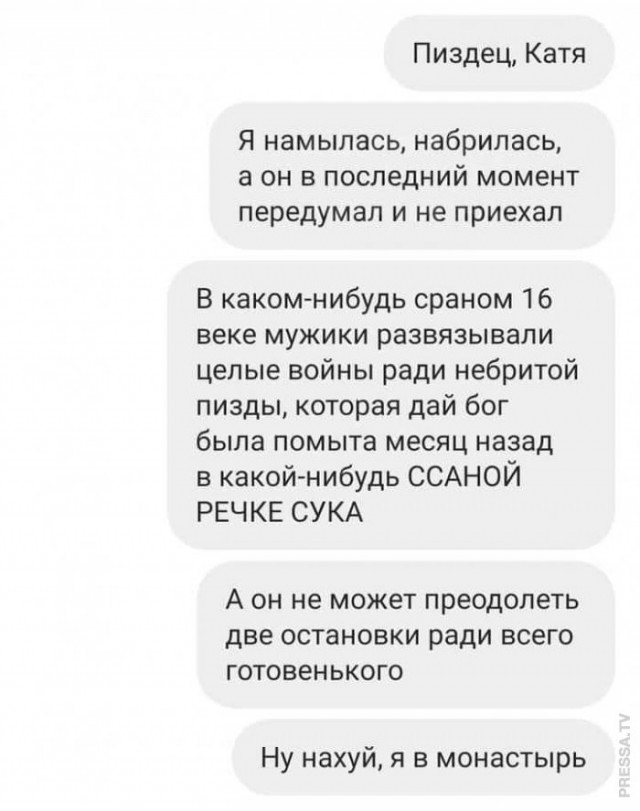 Пятница. И немного слегка пошлых картинок с надписями и без 16+ (22.04)