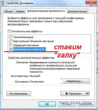 ЯП ТВ. Мастерим режиссерский пульт