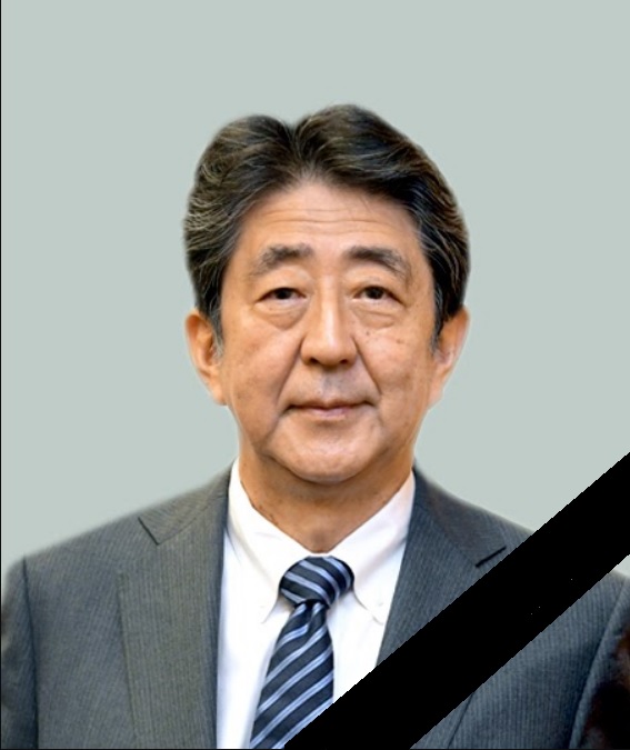 Оружие из которого сегодня был убит бывший премьер-министр Японии Синдзо Абэ