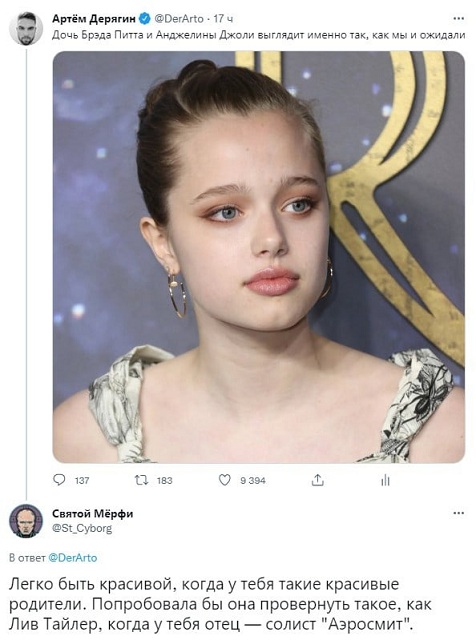 А что вообще в мире делается?